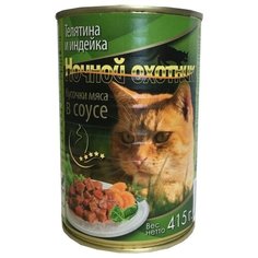 Корм для кошек Ночной охотник