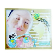 Sun Smile Коллагеновая маска