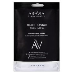 Aravia Альгинатная маска Black