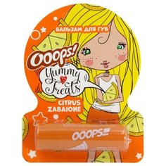 Ooops! Бальзам для губ Citrus