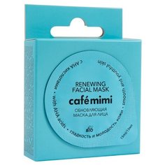 Cafe mimi обновляющая маска с