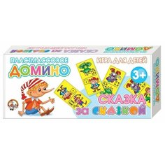 Настольная игра Десятое