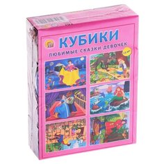 Кубики-пазлы Рыжий кот Любимые