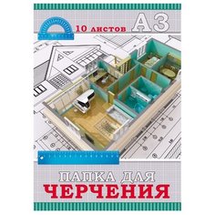Папка для черчения Проф-Пресс