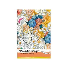 Скетчбук для рисования Проф Пресс