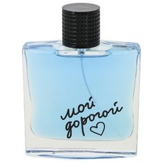 Туалетная вода КПК-Парфюм Мой