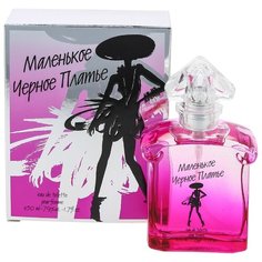 Туалетная вода КПК-Парфюм