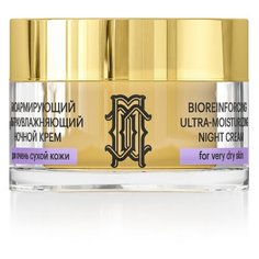 Крем Librederm Mezolux