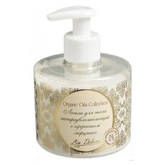 Лосьон для тела Liv Delano