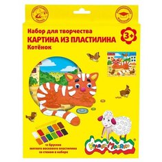Пластилин Каляка-Маляка картина