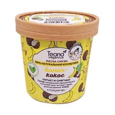 Teana Vegenius Маска-смузи