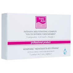 Beauty Style Professional