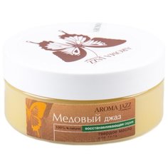 Масло для тела Aroma Jazz