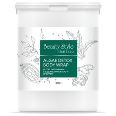 Beauty Style обертывание