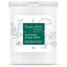 Beauty Style обертывание