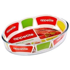 Форма для запекания Appetite PL11