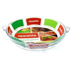 Форма для запекания Appetite PL15