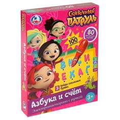 Настольная игра Умка Сказочный