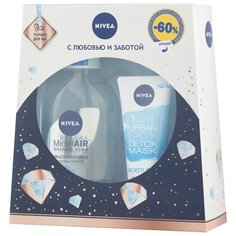 Набор Nivea Очищение и