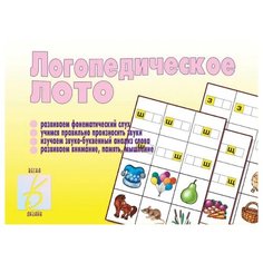 Настольная игра Весна-Дизайн