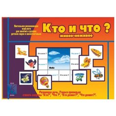 Настольная игра Весна-Дизайн