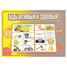 Настольная игра Весна-Дизайн