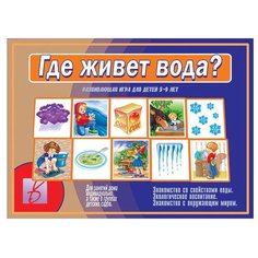 Настольная игра Весна-Дизайн
