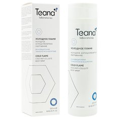 Teana обертывание Холодное пламя