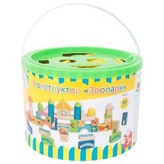 Кубики Винтик и Шпунтик Зоопарк