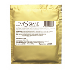 Levissime маска альгинатная