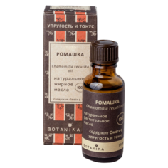Масло для тела Botanika Ромашка