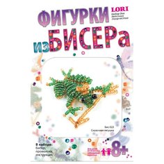 LORI Набор для бисероплетения