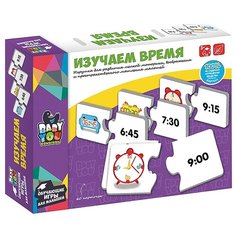 Настольная игра BONDIBON Baby