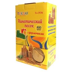 Кинетический песок Tukzar TZ 3536