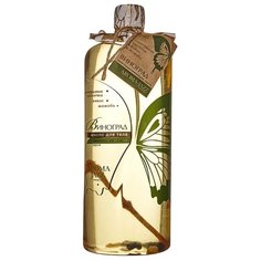 Масло для тела Aroma Jazz