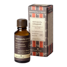 Масло для тела Botanika Миндаль