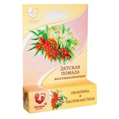 Детская аптека Бальзам для губ