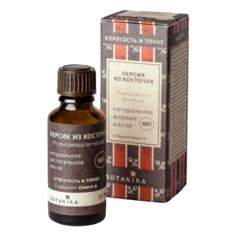 Масло для тела Botanika Персик