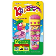 Интерактивная развивающая Азбукварик