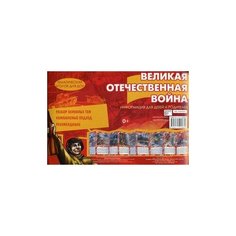 Шипунова В.А. Великая Карапуз