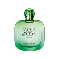 Парфюмерная вода ARMANI Acqua