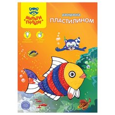 Мульти-Пульти Раскраска