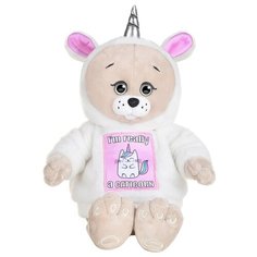 Мягкая игрушка Maxitoys Мышель