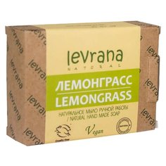 Мыло кусковое Levrana