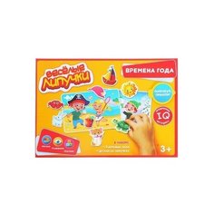 Настольная игра Школа талантов Весёлые липучки. Времена года