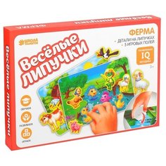 Настольная игра Школа талантов Весёлые липучки. Ферма