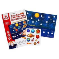 Настольная игра Школа талантов Веселые липучки Мини Путешествие в космос