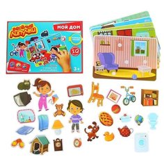 Настольная игра Школа талантов Весёлые липучки. Мой дом