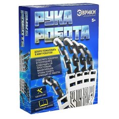 Электронный конструктор ЭВРИКИ Рука робота