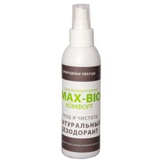 MAX-BIO Спрей-дезодорант для ног Комфорт 150 мл бутылка